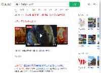 云南火把节橘猫被抹成黑猫_360搜索