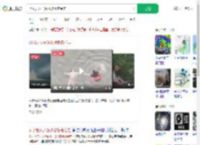 台风天女子落水被急流卷走_360搜索
