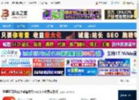 超星学习通PC版下载 超星学习通(线上教育软件) v1.3.4 免费安装版 下载-脚本之家