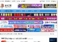 学习通软件下载 超星学习通(线上教育) v1.3.4 官方安装版 win7版本 下载-脚本之家