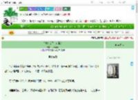 《丫鬟怎么了，包赢的》乌龙芝芝　^第12章^ 最新更新:2025-07-22 12:30:47 晋江文学城
