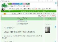 《我替炮灰美人行天道[快穿]》绛云台　^第21章^ 最新更新:2025-07-22 12:30:33 晋江文学城