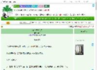 《我的诡异修仙路》圭燚　^第22章^ 最新更新:2025-07-22 12:30:15 晋江文学城