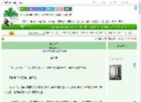 《粉我一下》墨坛坛　^第36章^ 最新更新:2025-07-22 12:30:03 晋江文学城