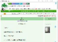 《换你》遇修　^第13章^ 最新更新:2025-07-22 12:30:00 晋江文学城