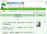 《被病弱美人拿捏了》杳杳知晚　^第65章^ 最新更新:2025-07-22 12:30:00 晋江文学城