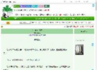 《东京菜农小娘子》素素龙　^第13章^ 最新更新:2025-07-22 12:30:00 晋江文学城