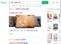 5岁男孩脖子长疙瘩确诊癌症_360搜索