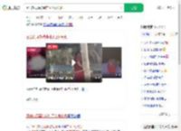 因出轨同事被绑柱子上处私刑_360搜索