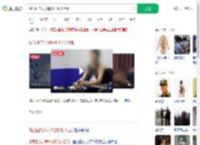 偷渡回流人员称被打七八百棍_360搜索