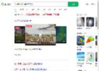 台风韦帕将正面袭击广东省_360搜索