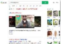 男子脖挂蛇骑车被咬死_360搜索