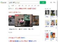 男童6楼坠落商户遮阳伞救下_360搜索