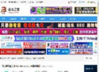 微信输入法Mac版下载 微信键盘输入法 for Mac v1.4.1 苹果电脑版 下载-脚本之家