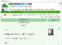 《剑指天道那天众生醒了》南山生花　^第44章^ 最新更新:2025-07-23 06:25:27 晋江文学城