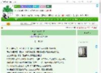 《刑部郎中她不信邪》条纹曲奇熊　^第2章^ 最新更新:2025-07-23 06:11:00 晋江文学城