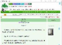《薄荷雨季》池雨春半　^第22章^ 最新更新:2025-07-23 06:10:33 晋江文学城