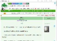 《寻墨记》薄荷葡萄　^第25章^ 最新更新:2025-07-23 06:06:06 晋江文学城