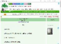 《暗芷清归（将门毒后同人）》温霆　^第60章^ 最新更新:2025-07-23 06:06:06 晋江文学城
