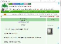 《拉扯式作死指南》弃栗　^第25章^ 最新更新:2025-07-23 06:05:00 晋江文学城