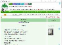 《他的潮汐献祭》一颗糖亚　^第69章^ 最新更新:2025-07-23 06:05:00 晋江文学城