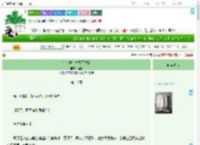 《初恋他在直播间蹲我》榆喜　^第16章^ 最新更新:2025-07-23 06:01:00 晋江文学城