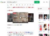 臆想被嘲笑潜入同事家中伤人_360搜索