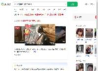 担心猪被宰抱回家养到400斤_360搜索