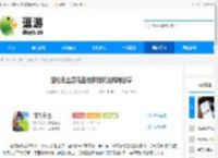 怪物乐土混沌圣物系统玩法机制分享 - 逗游网