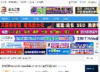 Nicat17.2下载 云仓管理Nicat for Snowflake 17 v17.3.0 官方正式版 x64 下载-脚本之家