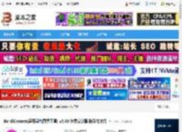 BandiCamera汉化版下载 BandiCamera(屏幕录制截图工具) v5.03 免费安装版 附汉化文件 下载-脚本之家