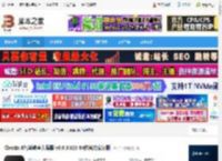 ClassIn X智慧教室下载 ClassIn X智慧教室大屏版 v6.0.3.823 64位官方安装版 下载-脚本之家