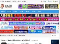 ClassInX智慧教室下载 ClassIn X 智慧教室大屏版 v6.0.3.822 官方安装版32位 下载-脚本之家