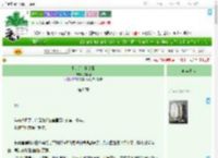 《撂倒那个狗太监》挽春谣　^第63章^ 最新更新:2025-07-23 19:16:55 晋江文学城