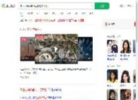 佛山已确诊基孔肯雅热超千例_360搜索