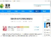 三国志幻想大陆2枭之歌魏武之强低配打法 - 逗游网