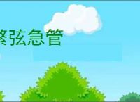 腰臀比合不合理已经不重要了 部分被消灭的囧图 _ 游民星空 GamerSky.com