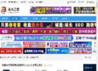 iOS解锁大师下载 老虎iOS手机解锁(解锁软件) v2.4.5 免费安装版 下载-脚本之家