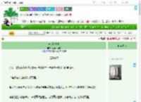《苦瓜柠檬茶》香煎大棉被　^第6章^ 最新更新:2025-07-24 09:30:00 晋江文学城