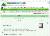 《风泪雨》33凡　^第14章^ 最新更新:2025-07-24 09:29:02 晋江文学城
