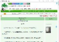 《暴躁疯批穿越日常》苏子故山　^第8章^ 最新更新:2025-07-24 09:28:26 晋江文学城