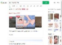被蚊子咬后发热关节痛_360搜索