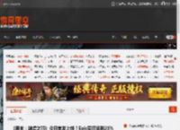 《明末：渊虚之羽》今日首发上线！Epic买可返利20% _ 游民星空 GamerSky.com