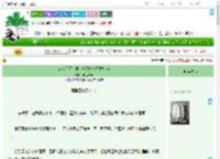 《穿成星际向导，她用美食拯救哨兵》屿上鲸声　^第8章^ 最新更新:2025-07-24 21:50:50 晋江文学城