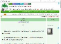 《雪中取火》醉卧春江　^第49章^ 最新更新:2025-07-24 21:50:23 晋江文学城