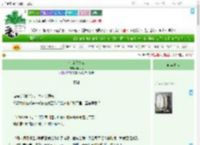 《你就像夜晚》山花头　^第35章^ 最新更新:2025-07-24 22:08:07 晋江文学城