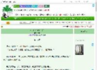 《瑰色婚约[先婚后爱]》栗祥　^第19章^ 最新更新:2025-07-24 21:48:53 晋江文学城