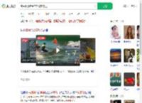 窝囊版漂流受年轻游客欢迎_360搜索