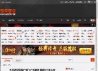 九元航空惊现广州飞广州航班 耗时1个半小时 _ 游民星空 GamerSky.com