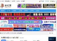 鼠标连点器下载 金舟鼠标连点器 v2.6.5 官方安装版 下载-脚本之家